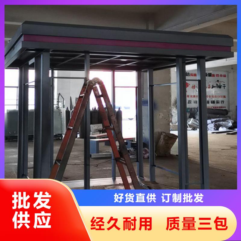 公共场所吸烟亭质量可靠品质服务诚信为本