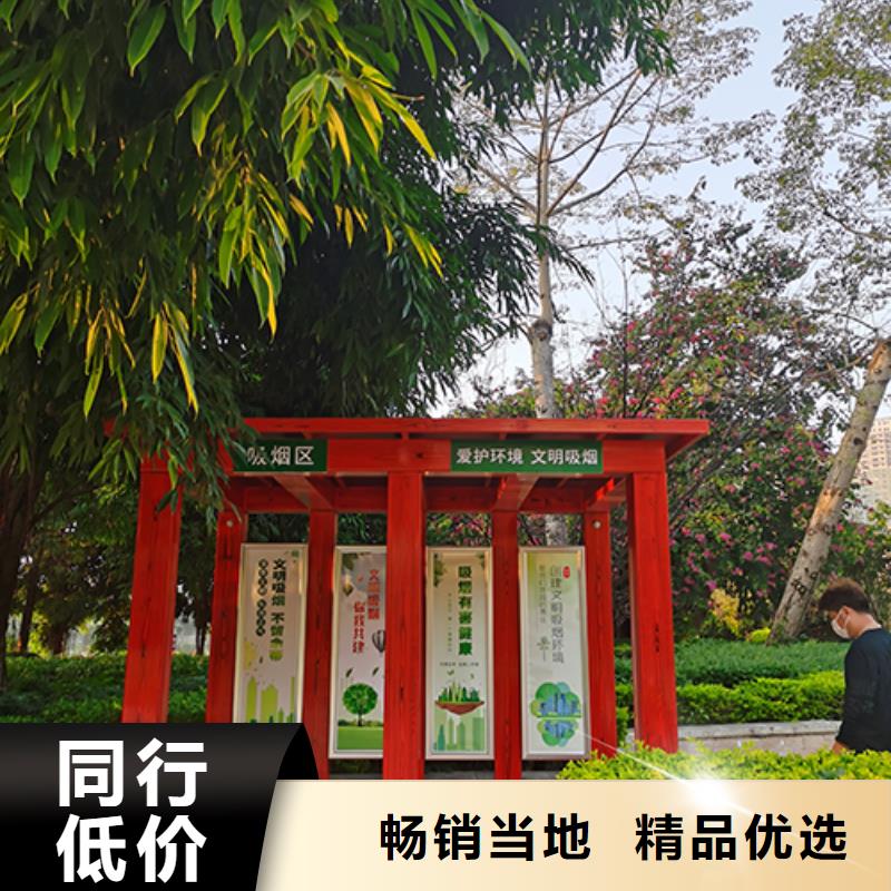 仿古吸烟亭质量放心专注细节专注品质