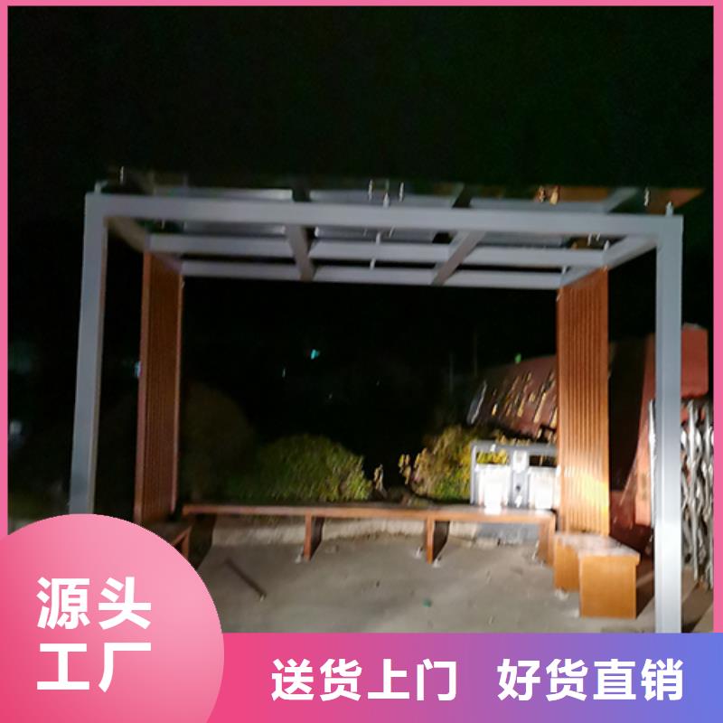 工厂休息吸烟亭发货及时同城公司