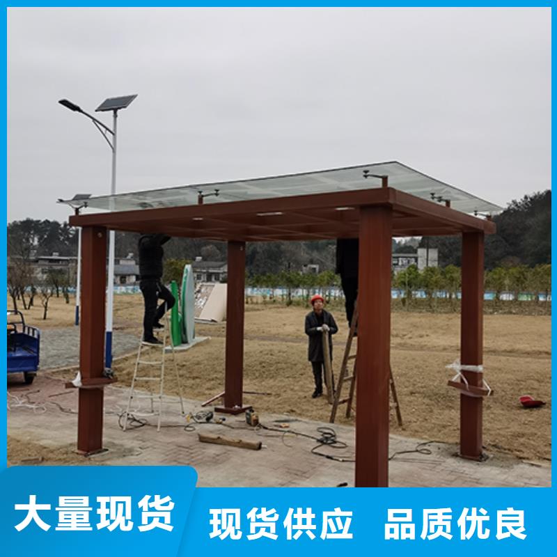 公园吸烟亭畅销全国常年供应