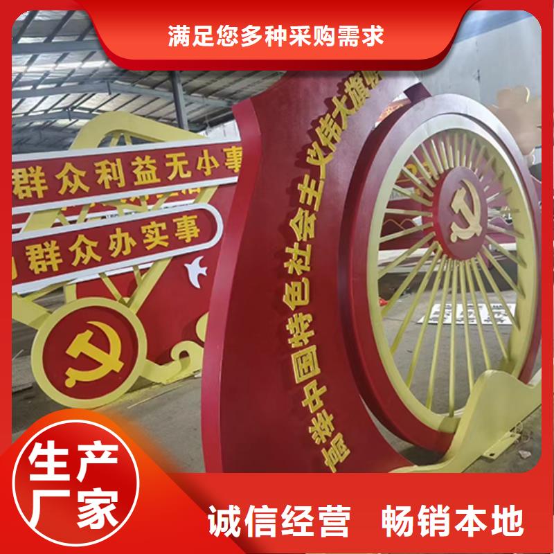 景观小品专业生产品质保证发货及时