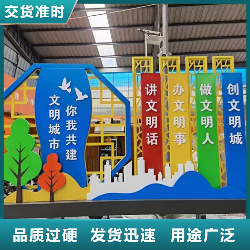 城市文明景观小品全国发货源头实体厂商