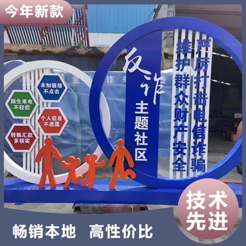 小区景观小品来样定制库存丰富
