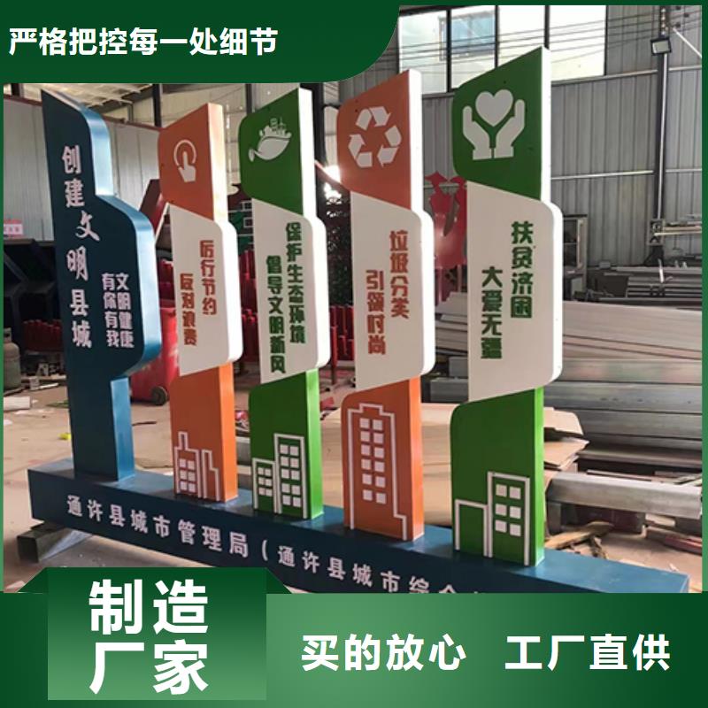 公园景观小品雕塑信赖一站式供应厂家