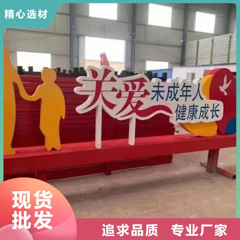 价值观铁艺景观小品质优价廉性能稳定