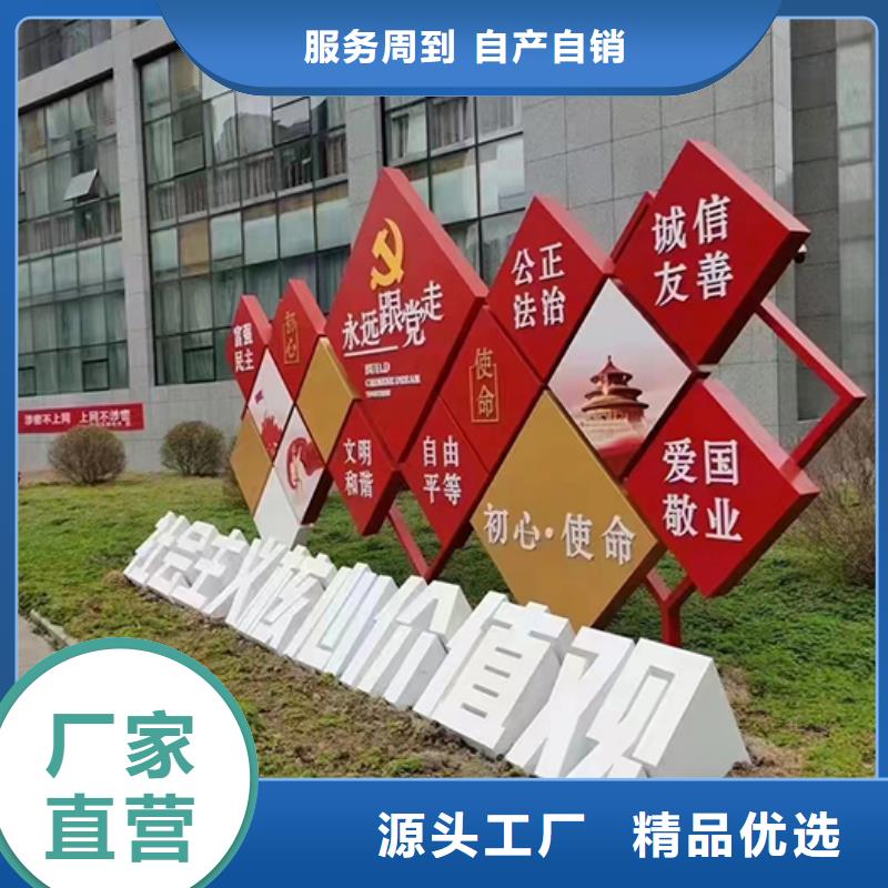 景观小品设计良心厂家本地厂家