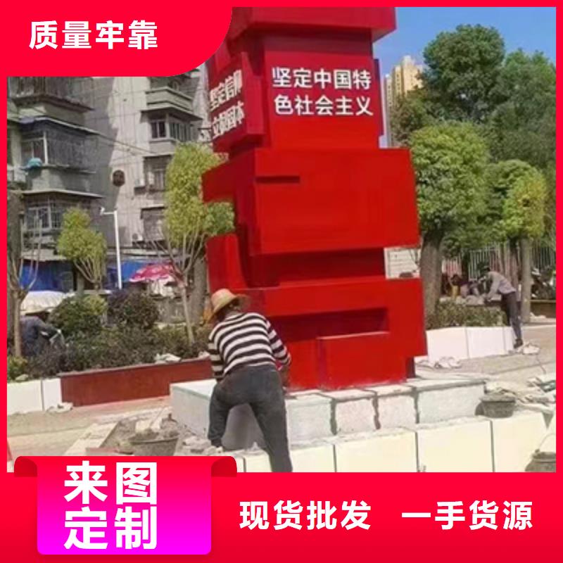 城市景观小品支持定制定制不额外收费