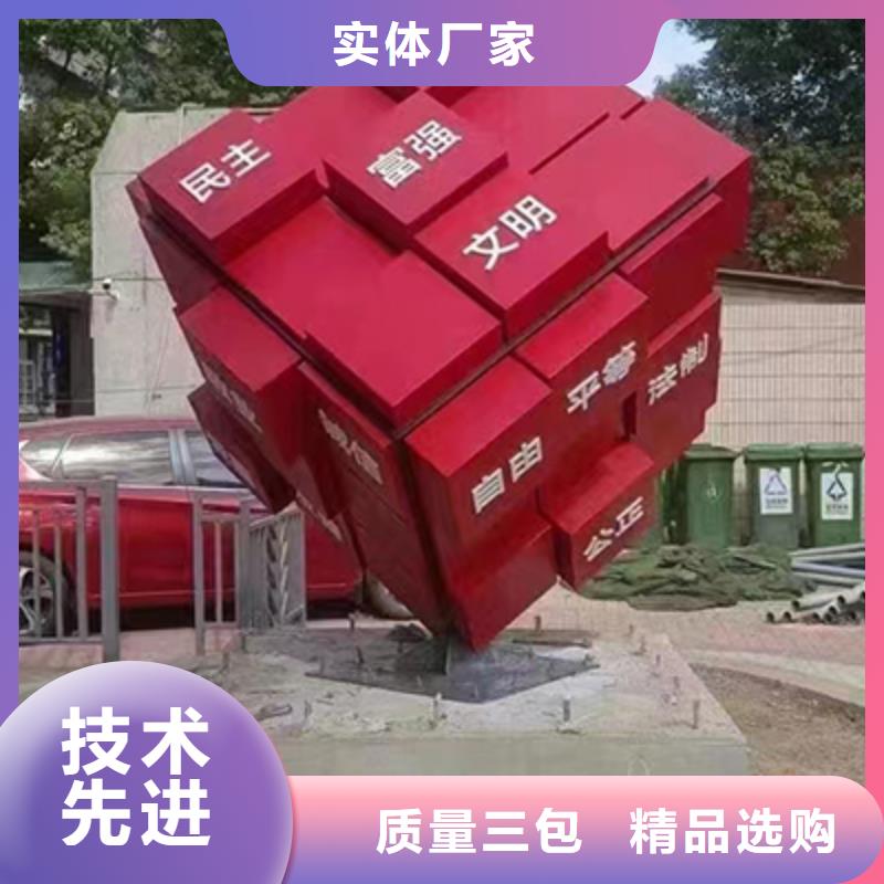 园林景观装饰小品价格优惠厂家新品