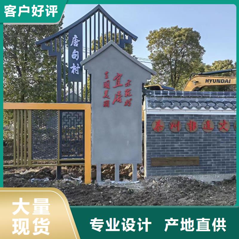 城市文明景观小品厂家价格本地货源