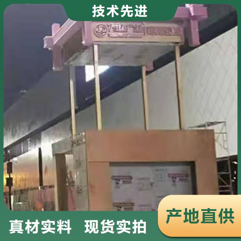 社区景观小品价格本地供应商