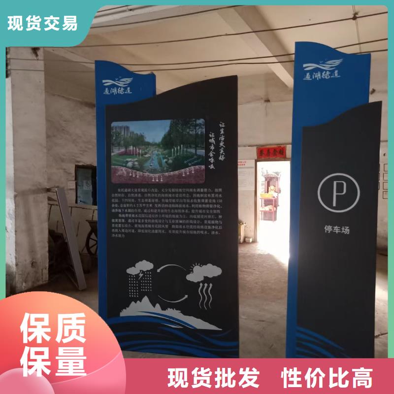 景观小品标识牌价格免费回电