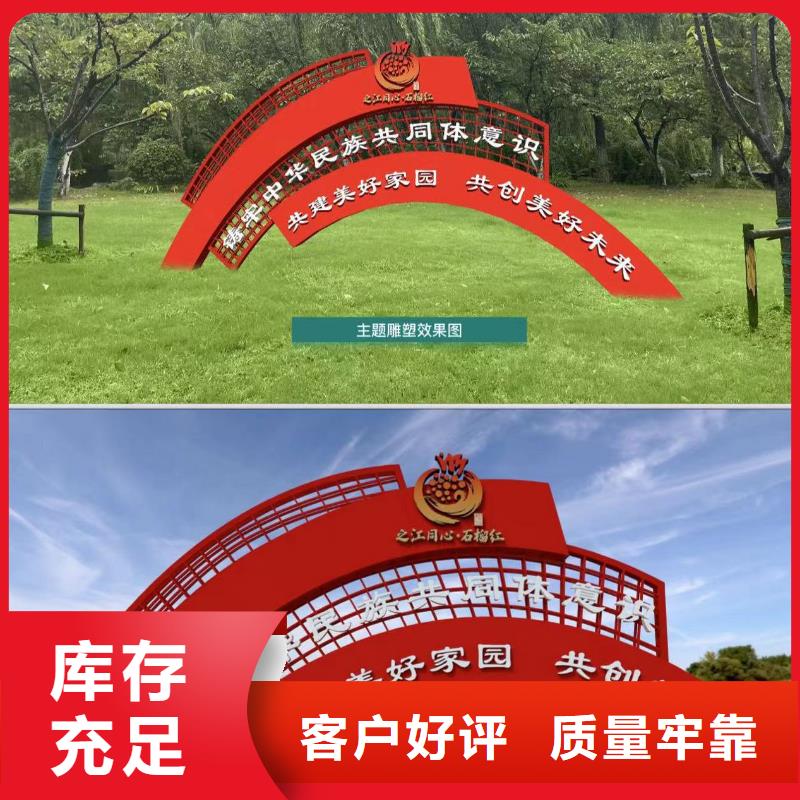 保亭县公园景观小品质量保证当地厂家