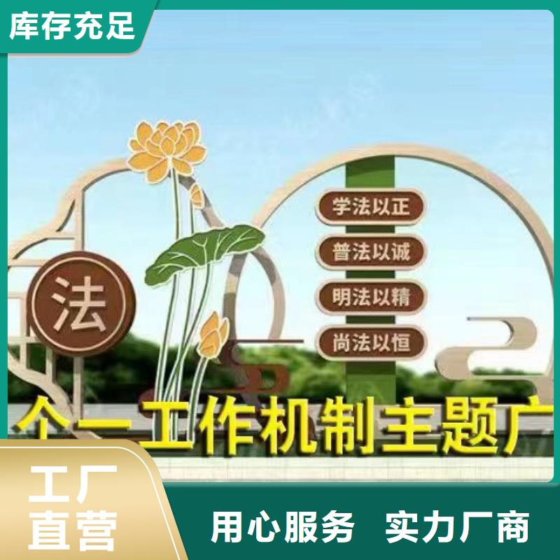 不锈钢景观小品定制品质放心同城生产厂家