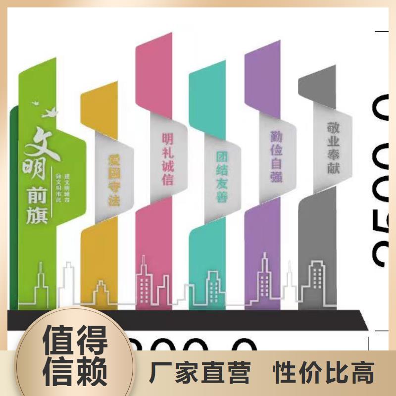 廉政双拥景观小品来图定制标准工艺