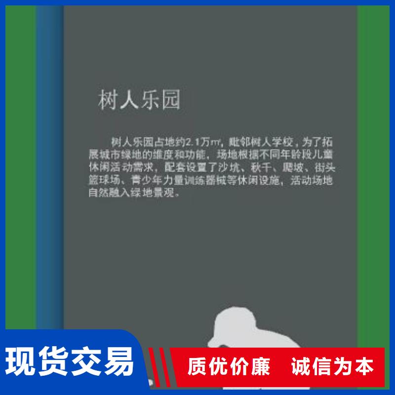 不锈钢景观小品厂家直供同城制造商