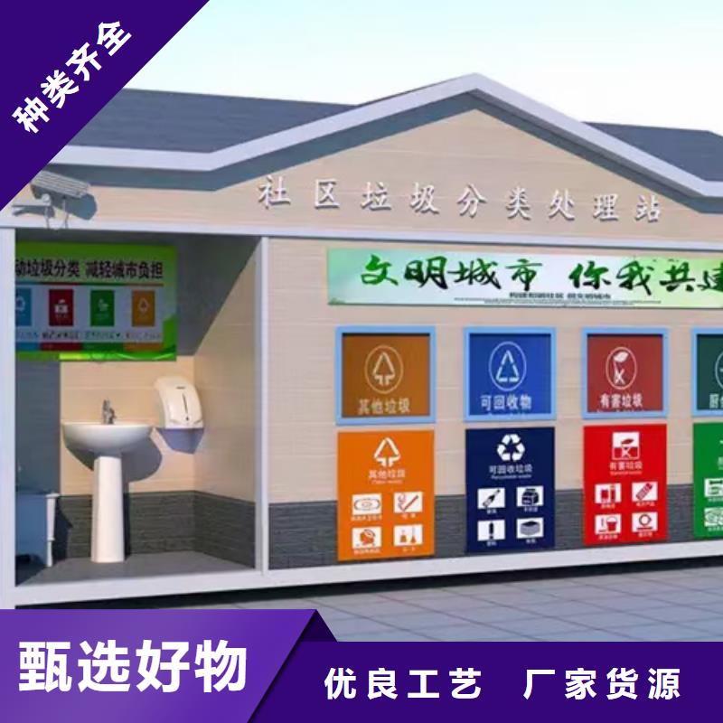 分类垃圾房-户外广告垃圾箱按需定制销售的是诚信