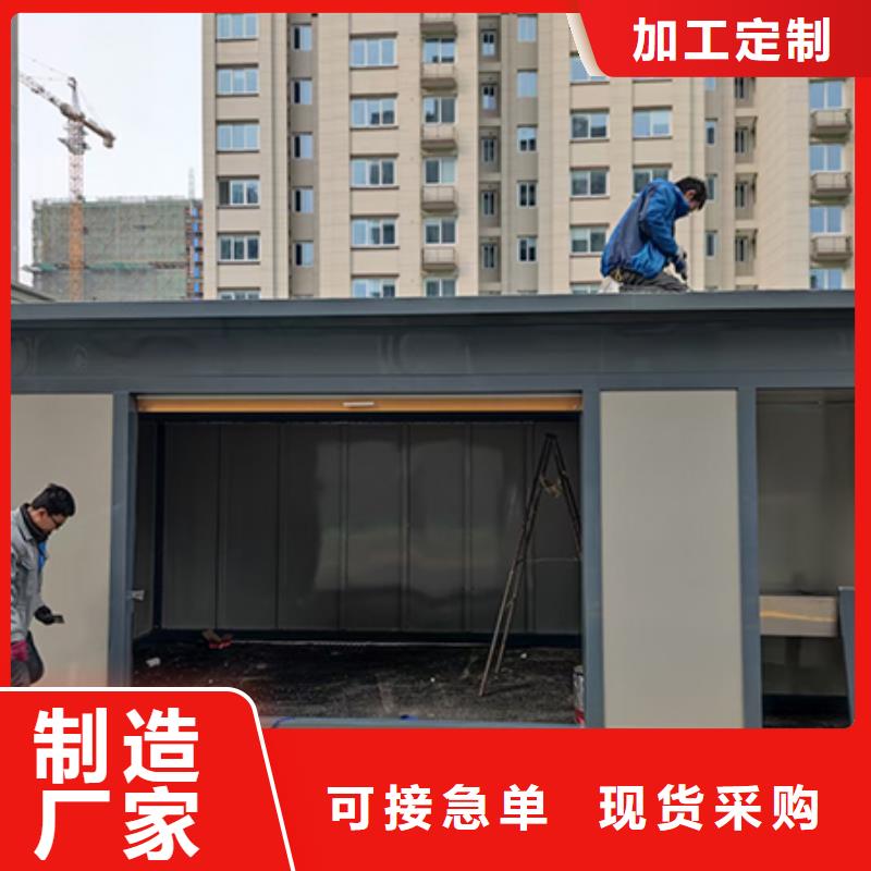 回收站分类垃圾房厂家供应当地货源