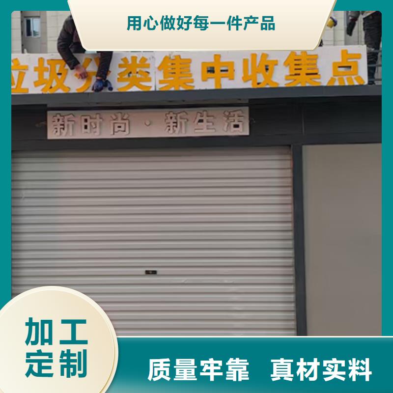 临高县智能垃圾分类房价格合理同城生产商