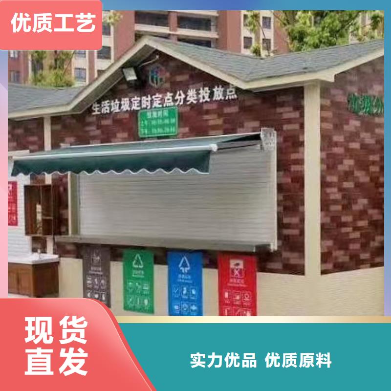 小区分类垃圾房厂家供应实力才是硬道理