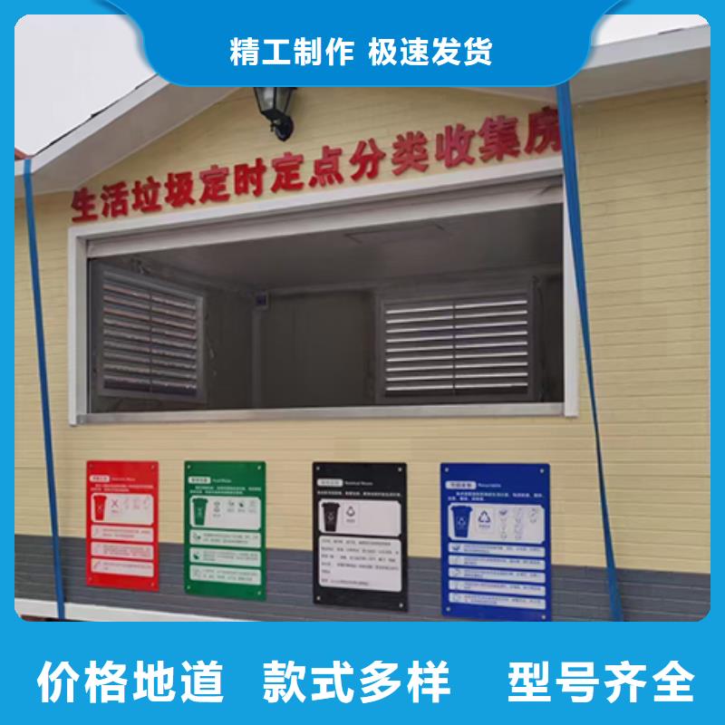 街道智能分类垃圾房择优来图定制
