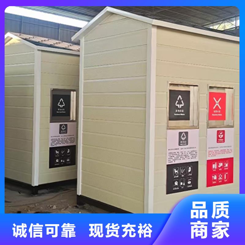 屯昌县住宅小区垃圾分类房实力老厂同城经销商