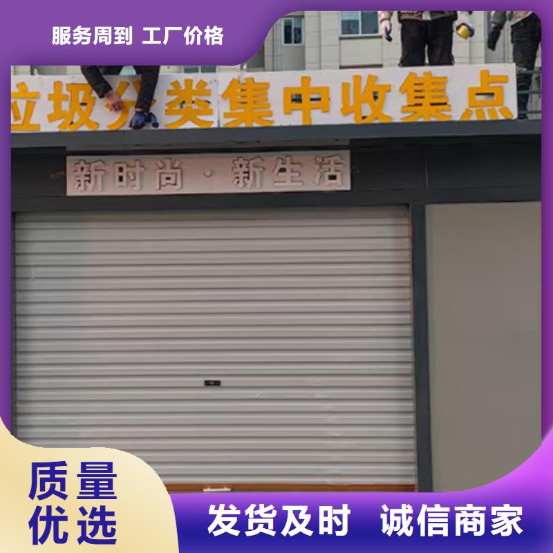 【分类垃圾房广告垃圾箱适用范围广】品质无所畏惧
