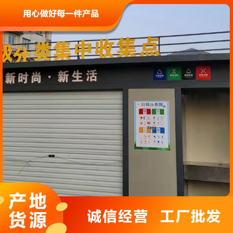 社区分类垃圾房施工队伍本地供应商
