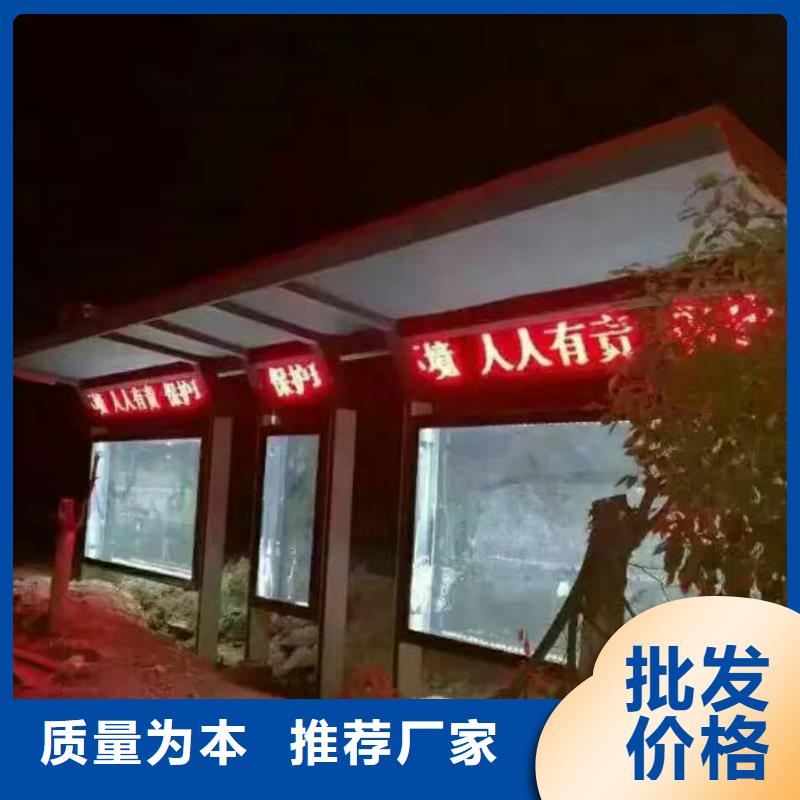 智能公交站台候车亭
仿古候车亭制作
不锈钢候车亭定制
户外太阳能候车亭
乡镇复古候车亭
新款智能电子系统候车亭
城市道路公交候车亭
公园巴士候车亭
不锈钢候车亭厂家
乡村简约不锈钢候车亭
滚动灯箱公交候车亭
智慧公交站台候车亭实体厂家【当地】服务商