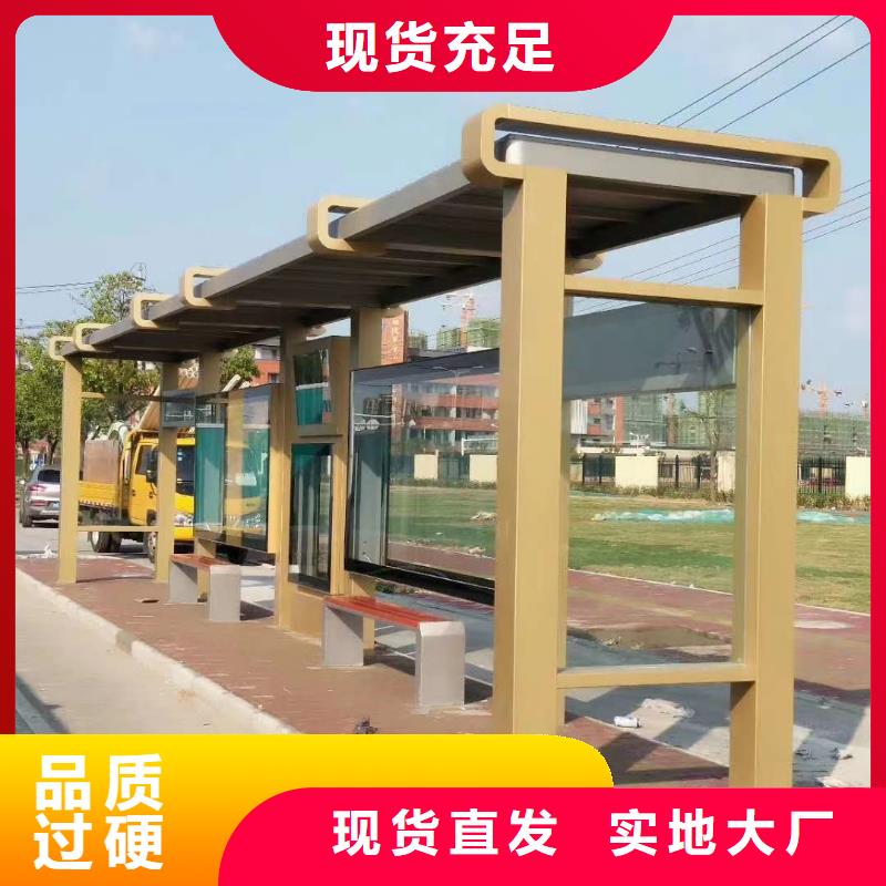 候车亭厂家源头厂家质量可靠