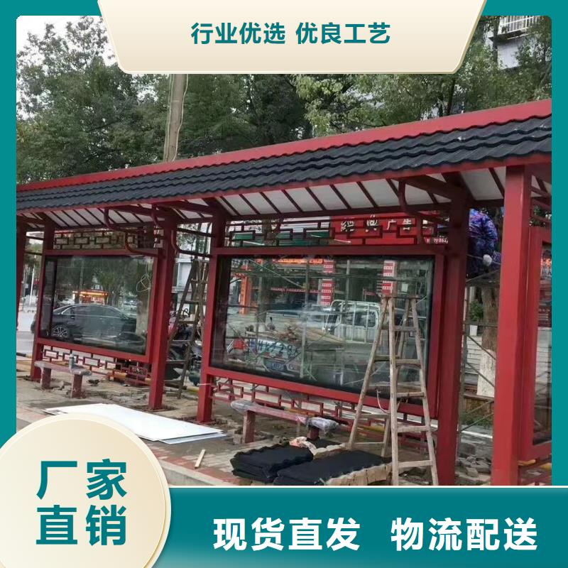 景区道路候车亭
城市建设道路候车亭城镇公交候车亭
新款不锈钢候车亭
广告灯箱候车亭
智能垃圾桶候车亭
新款智能自动报站候车亭价格实惠经验丰富品质可靠