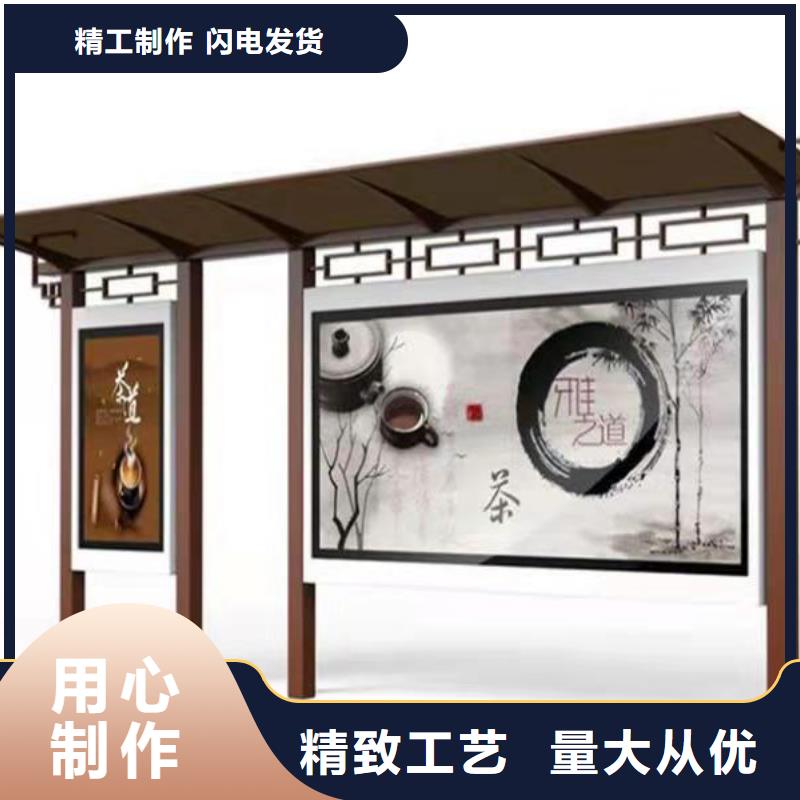 智能公交站台候车亭专业生产品质保证