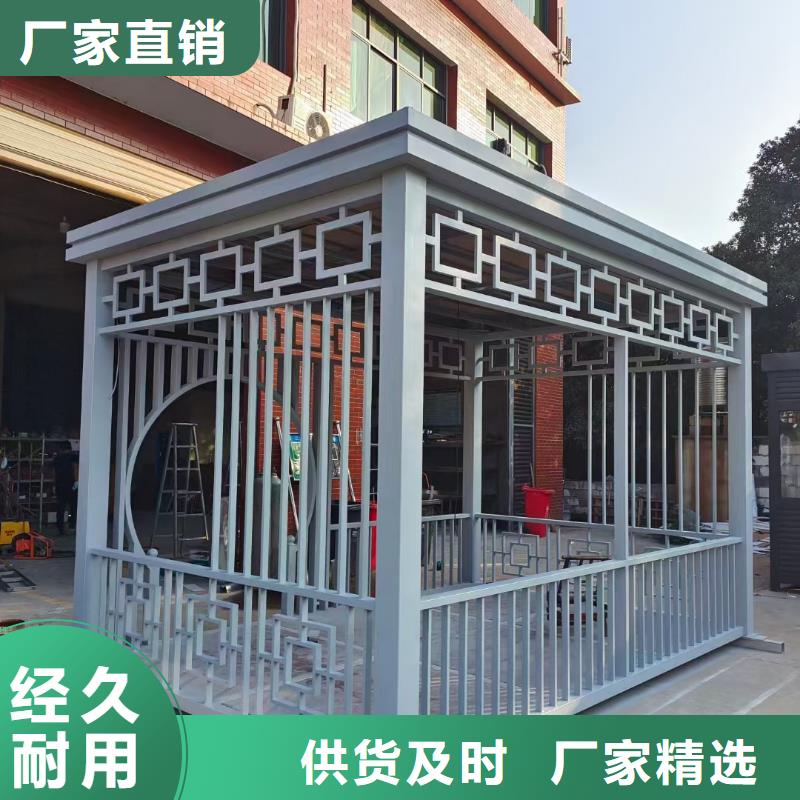 智能公交站台候车亭
仿古候车亭制作
不锈钢候车亭定制
户外太阳能候车亭
乡镇复古候车亭
新款智能电子系统候车亭
城市道路公交候车亭
公园巴士候车亭
不锈钢候车亭厂家
乡村简约不锈钢候车亭
滚动灯箱公交候车亭
智慧公交站台候车亭
景区巴士候车亭
建设道路候车亭
城镇公交候车亭
新款不锈钢候车亭
广告灯箱候车亭
智能垃圾桶候车亭
新款智能自动报站候车亭发货及时快捷物流