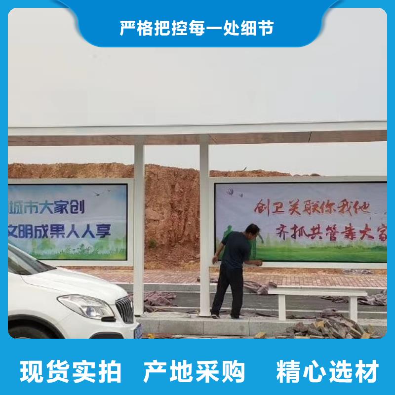 智能公交站台候车亭
仿古候车亭制作
不锈钢候车亭定制
户外太阳能候车亭
乡镇复古候车亭
新款智能电子系统候车亭
城市道路公交候车亭
公园巴士候车亭
不锈钢候车亭厂家
乡村简约不锈钢候车亭
滚动灯箱公交候车亭
智慧公交站台候车亭
景区道路候车亭
建设道路候车亭
城镇公交候车亭
新款不锈钢候车亭
广告灯箱候车亭
智能垃圾桶候车亭
新款智能自动报站候车亭出厂价格高品质诚信厂家