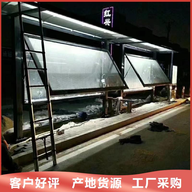 智能公交站台候车亭用心做品质