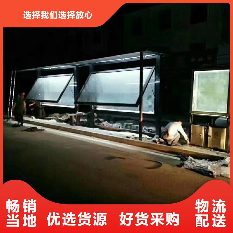 景区道路候车亭
本地生产厂家