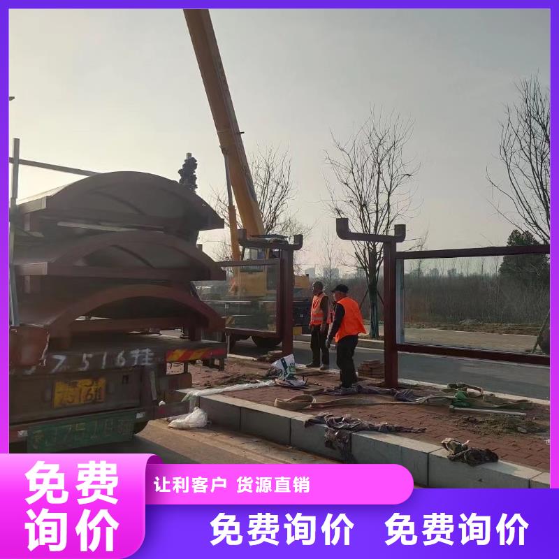 智能公交站台候车亭
不锈钢仿古候车亭
公交站台候车亭定制
户外太阳能候车亭
乡镇复古候车亭
新款智能电子系统候车亭
城市道路公交候车亭
公园巴士候车亭
不锈钢候车亭源头工厂
乡村简约不锈钢候车亭
滚动灯箱公交候车亭
智慧公交站台候车亭欢迎订购本地货源
