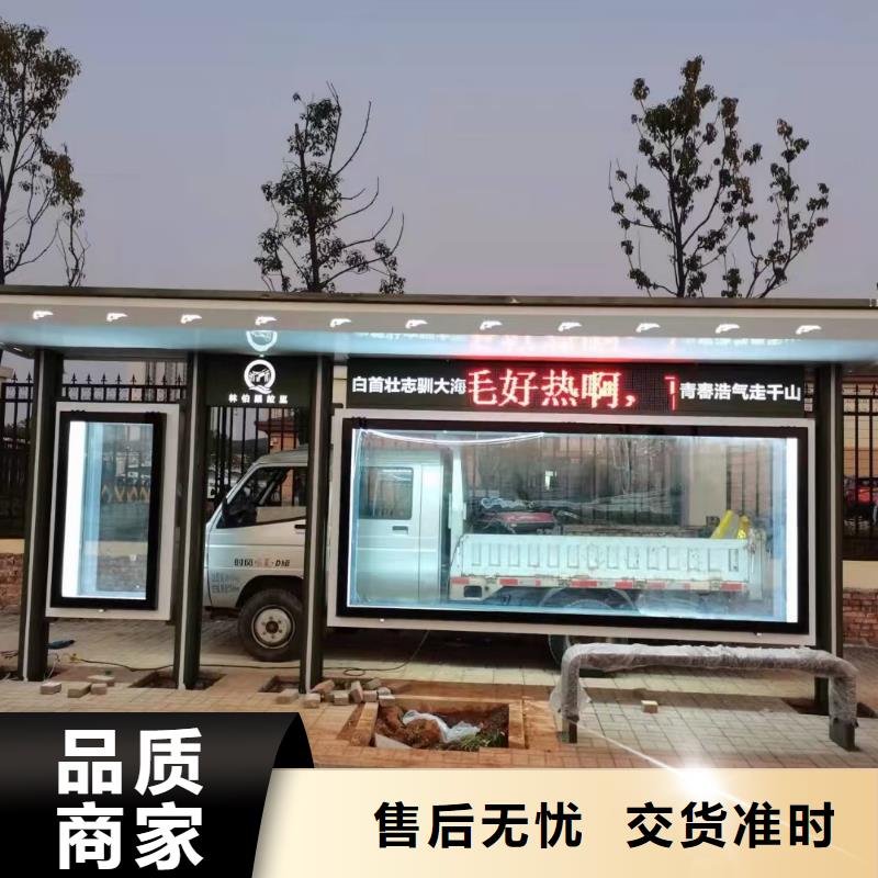 不锈钢候车亭厂家来厂考察当地公司