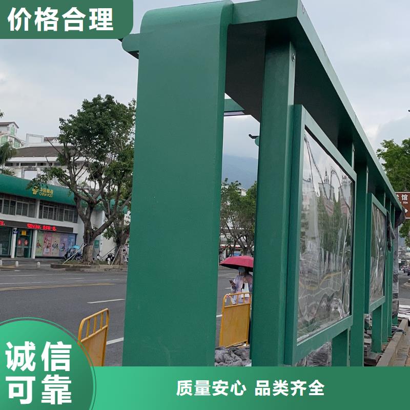 万宁市智能公交站台候车亭
仿古候车亭制作
不锈钢候车亭定制
户外太阳能候车亭
乡镇复古候车亭
新款智能电子系统候车亭
城市道路公交候车亭
公园巴士候车亭
不锈钢候车亭厂家
乡村简约不锈钢候车亭
滚动灯箱公交候车亭
智慧公交站台候车亭
景区道路候车亭
建设道路候车亭
城镇公交候车亭
新款不锈钢候车亭
广告灯箱候车亭
智能垃圾桶候车亭
新款智能自动报站候车亭全国配送免费寄样