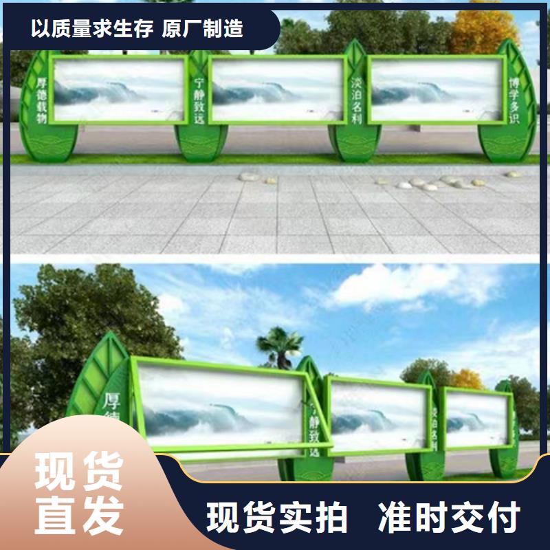 景区宣传栏灯箱品质放心服务周到