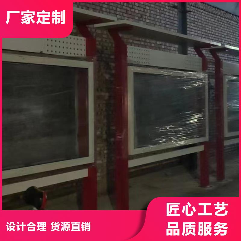 多功能可定制宣传栏灯箱
户外宣传栏灯箱
厂家
