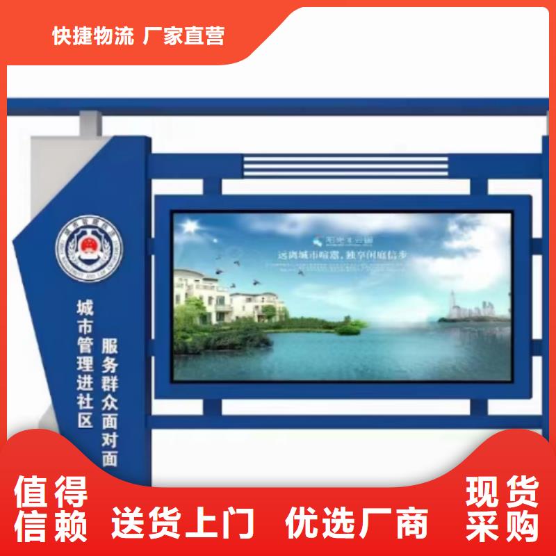 景区宣传栏灯箱制造厂家[当地]制造商