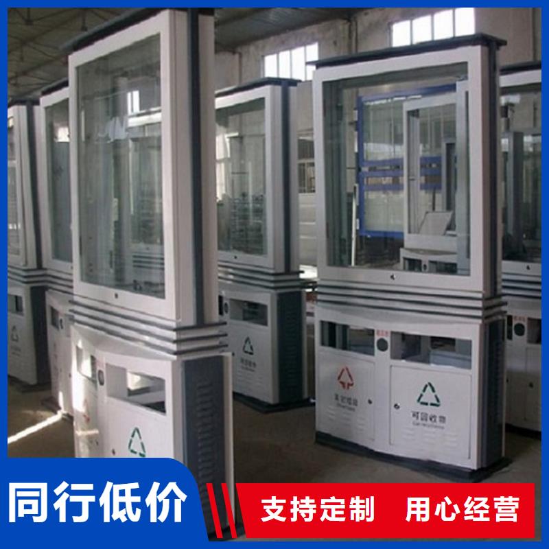 广告垃圾箱小区阅报栏厂家技术完善用心制造
