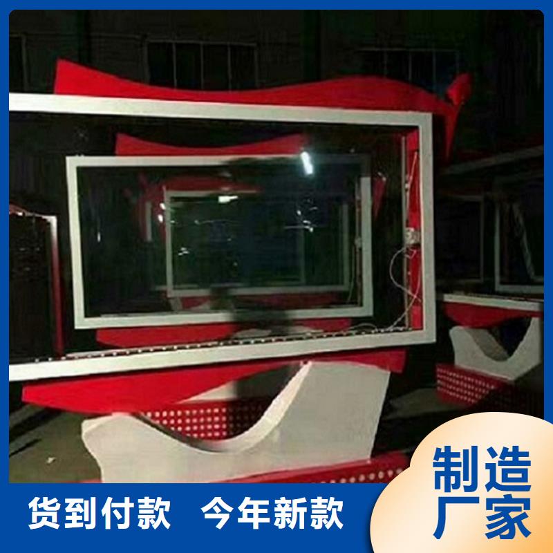 【LED滚动灯箱社区核心价值观原厂制造】厂家实力雄厚
