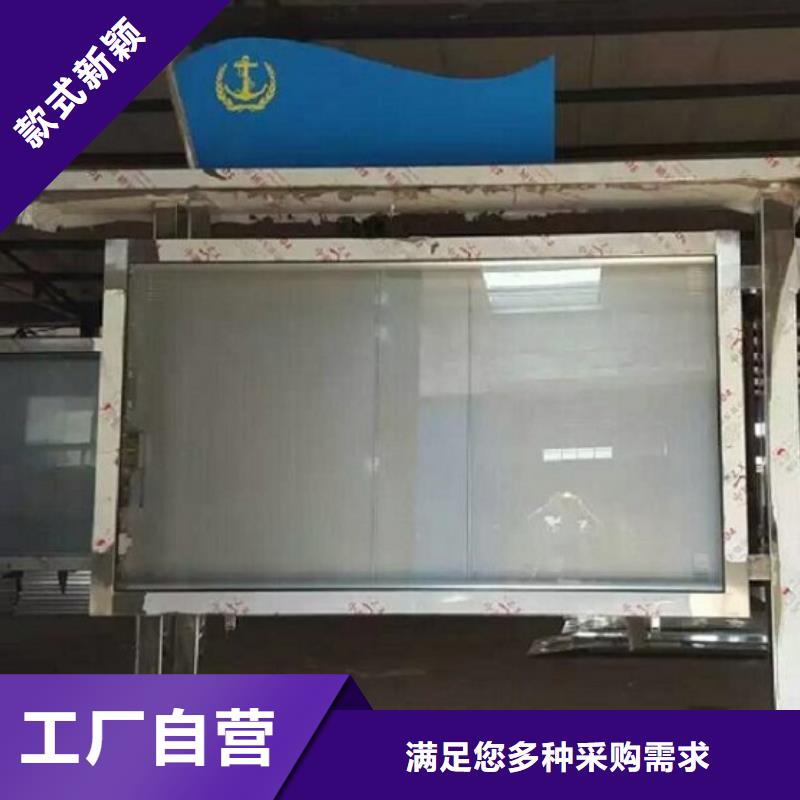 LED滚动灯箱太阳能垃圾箱好产品有口碑精选优质材料
