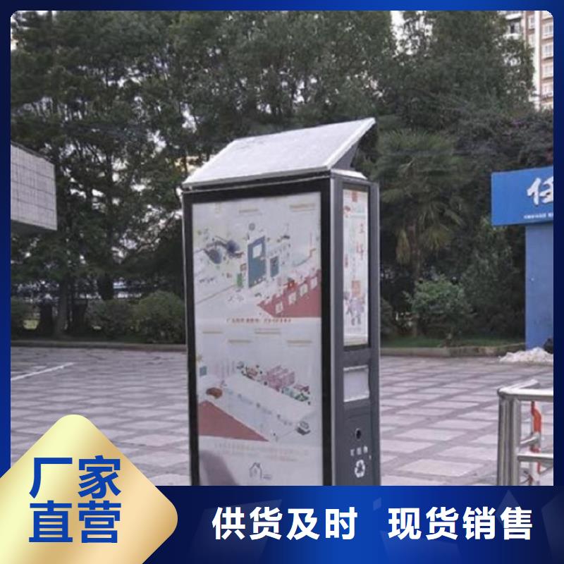 垃圾箱,太阳能不锈钢指路牌专注质量为您精心挑选