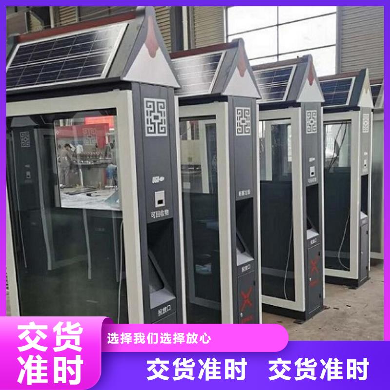 垃圾箱社区核心价值观海量现货热销产品