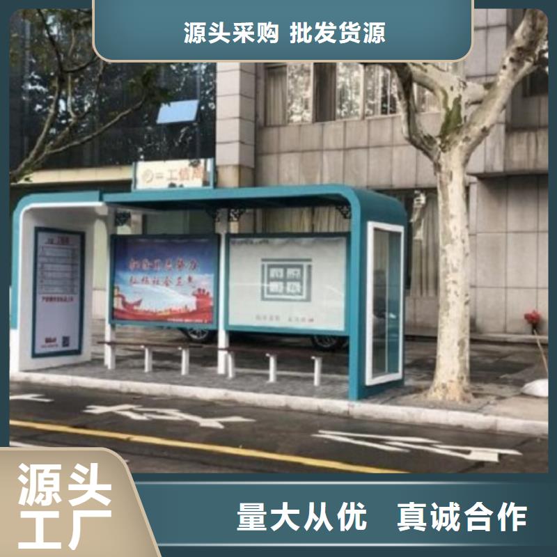 智能公交站台【指路牌滚动灯箱】用品质说话批发供应