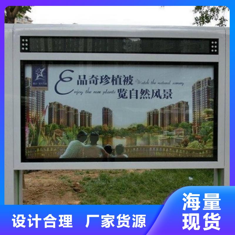 广告滚动灯箱生产厂家智能公交站台专业信赖厂家有实力有经验