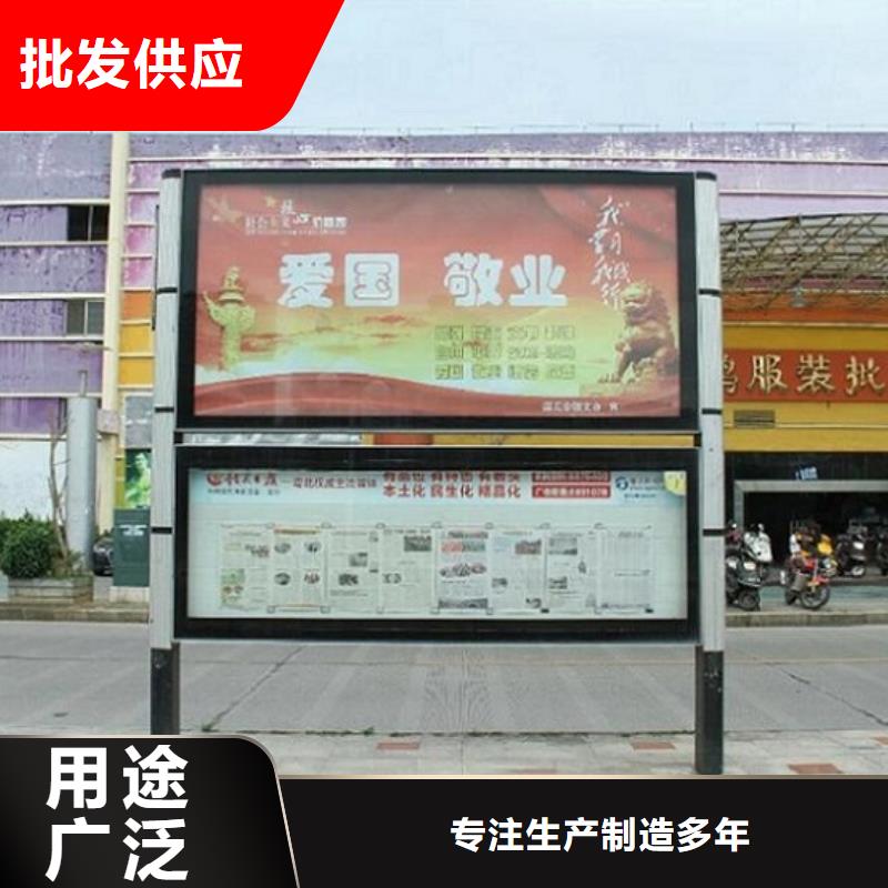 LED阅报栏灯箱生产厂家智能公交站台制作实力优品当地货源