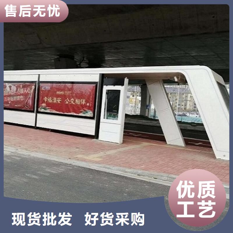 智能经典候车亭支持定制本地品牌
